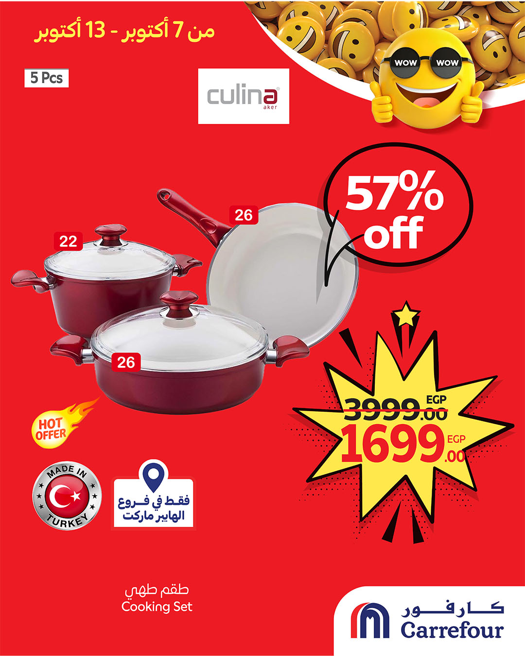 carrefour offers from 8oct to 2oct 2025 عروض كارفور من 8 أكتوبر حتى 2 أكتوبر 2025 صفحة رقم 4